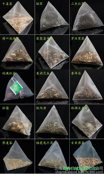 碎茶 绿茶尼龙三角包袋泡茶包装机 全自动超声波封口茶叶包装机 中药茶 花草茶多功能包装机图6