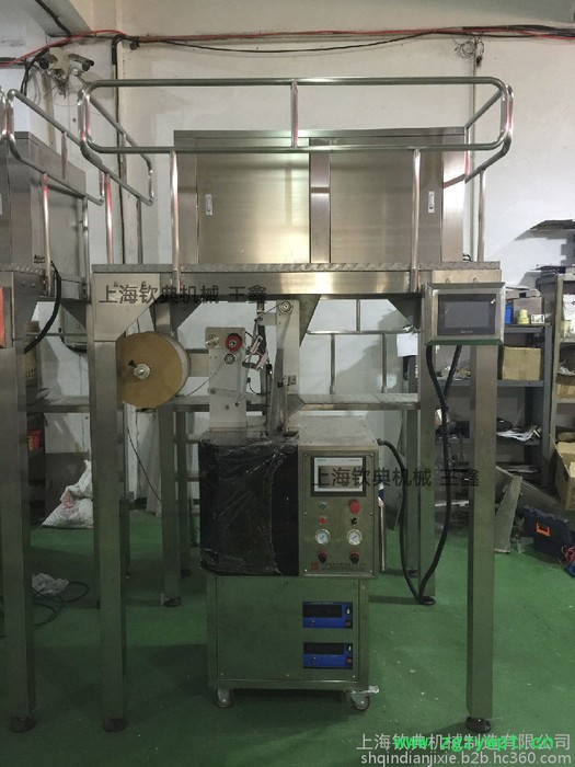 碎茶 绿茶尼龙三角包袋泡茶包装机 全自动超声波封口茶叶包装机 中药茶 花草茶多功能包装机图2