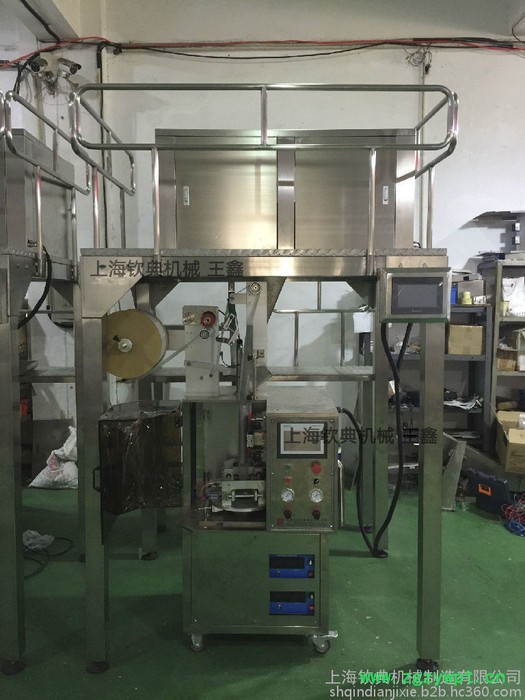 碎茶 绿茶尼龙三角包袋泡茶包装机 全自动超声波封口茶叶包装机 中药茶 花草茶多功能包装机图3