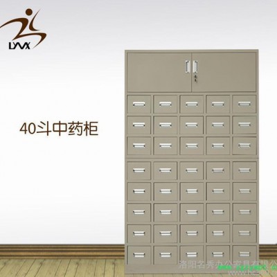 40抽屉中药展示柜 多格中药柜 来图定制中药柜 中药橱