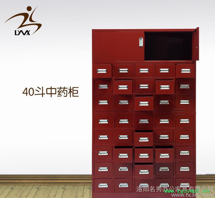 40抽屉中药展示柜 多格中药柜 来图定制中药柜 中药橱图3