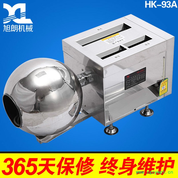 旭朗93A 中药自动制丸机图2