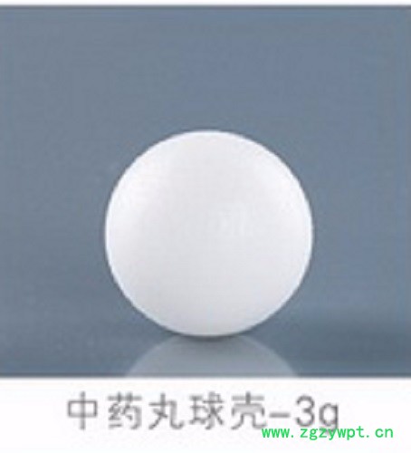 河北吉星中药丸球壳 中药蜡丸球壳 蜜丸球壳图2