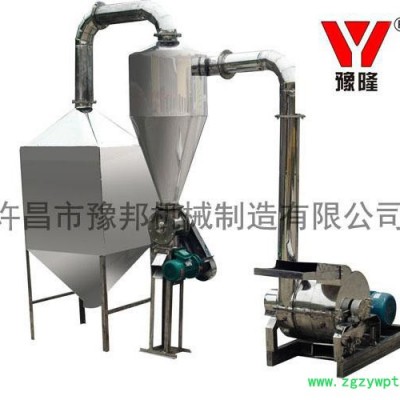 供应中药破壁粉碎机ZY-C550中药粉碎机 **实力厂家