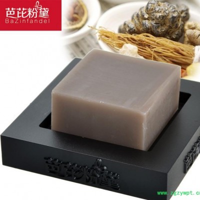 芭芘粉黛 中药皂  中药手工皂100g