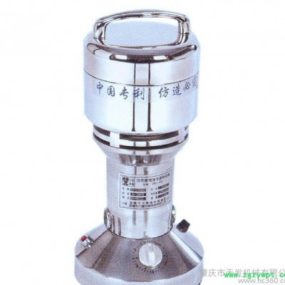 tanfarTF-15高速中药粉碎机,中药粉碎机,手提,粉碎机,中药粉碎