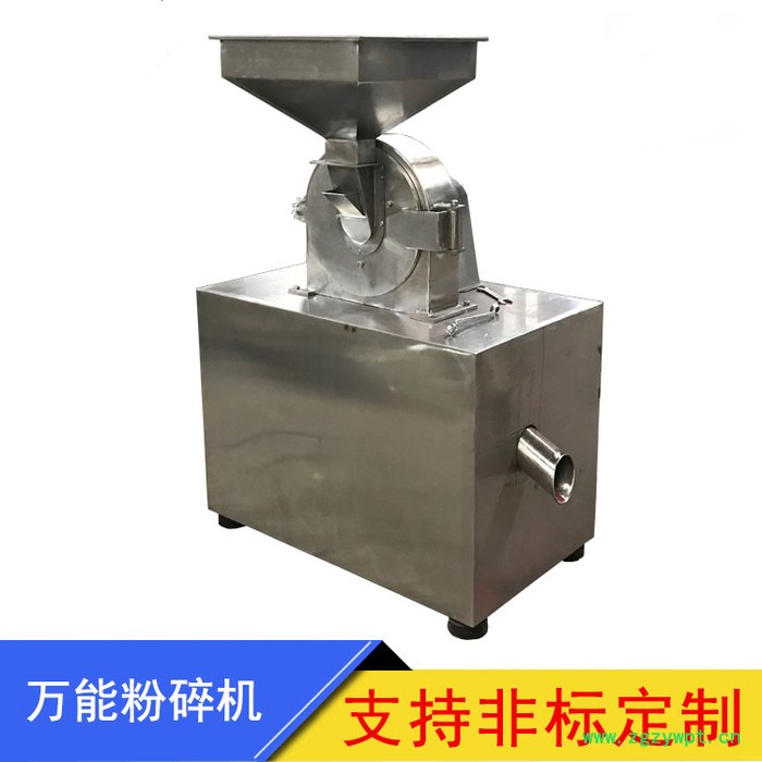 万能粉碎机 供应WF-B系列万能粉碎机 中药材化工原料粉碎机 不锈钢粉碎机 万能粉碎机价格图5