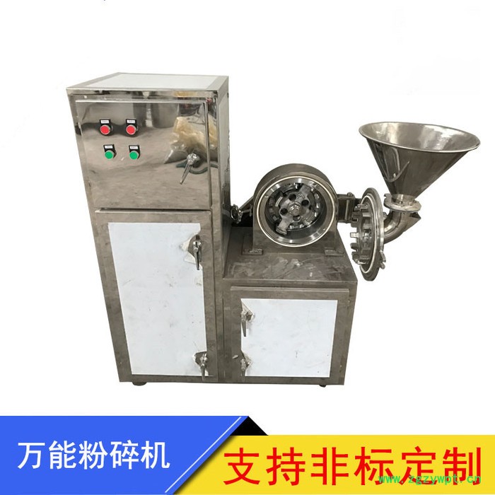 万能粉碎机 供应WF-B系列万能粉碎机 中药材化工原料粉碎机 不锈钢粉碎机 万能粉碎机价格图4