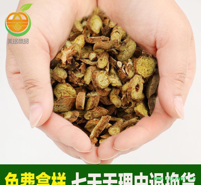 直销 散装中药材黄芩 规格中药材 量大优惠 可打粉图2
