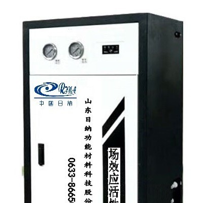 日纳康源 场效应中药煎煮活性水质机 中药净水设备