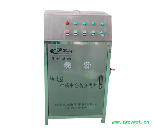 日纳康源 场效应中药煎煮活性水质机 中药净水设备图4