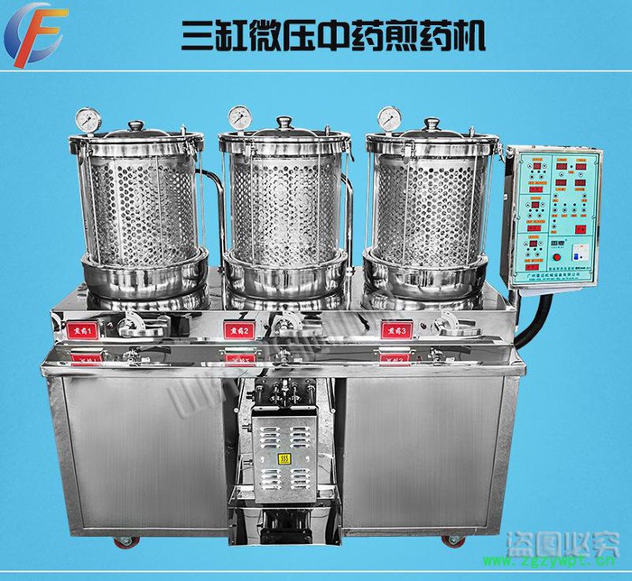 飞驰牌BAB-W-3+1型中药煎药机 三缸微压中药药煎药机 智能中药煎药包装一体机 全自动煎药机图2