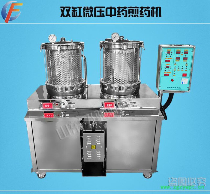 飞驰牌BAB-W-3+1型中药煎药机 三缸微压中药药煎药机 智能中药煎药包装一体机 全自动煎药机