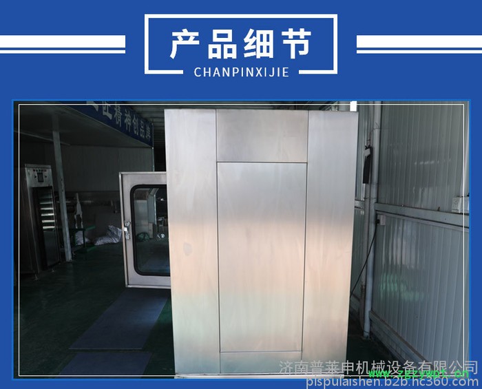 普莱申PLS-10中药超微粉碎机**,支持订制,木箱发货图4