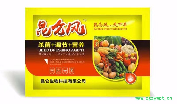 厂家大量批发中药材促根生长防虫抗病的微生物菌剂图2