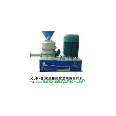 小型精细粉碎机XJF型  不锈钢中药超细粉碎机 杂粮磨粉机