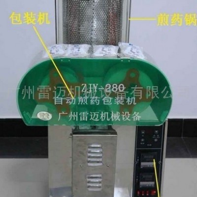 供应ZJY-280中药煎药机