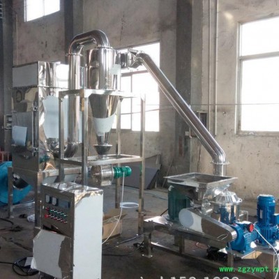 中药超细粉碎机 风选药材粉碎机 无筛网式脉冲除尘水冷却