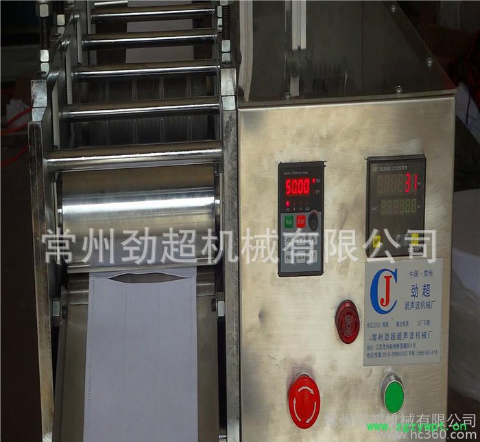 山东青岛超声波无纺布 中药包 草药包机 干果香包机
