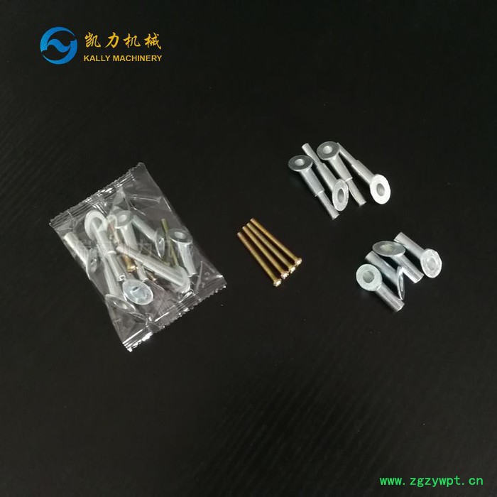 供应凯力KALLY KL-35SG 中药饮片包装机 链斗式包装机图2
