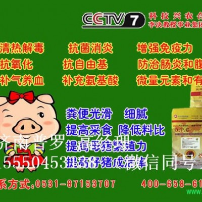 纯中药饲料添加剂抗病增产王母猪专用