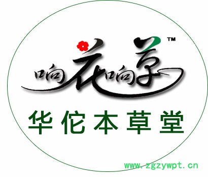 供应响草响草花草茶、保健品、中药饮片、中药粉贴牌生产、OEM代加工花草茶、袋泡茶图2