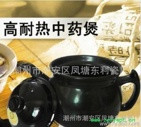 直销 高耐热中药煲 黑色釉砂锅图2