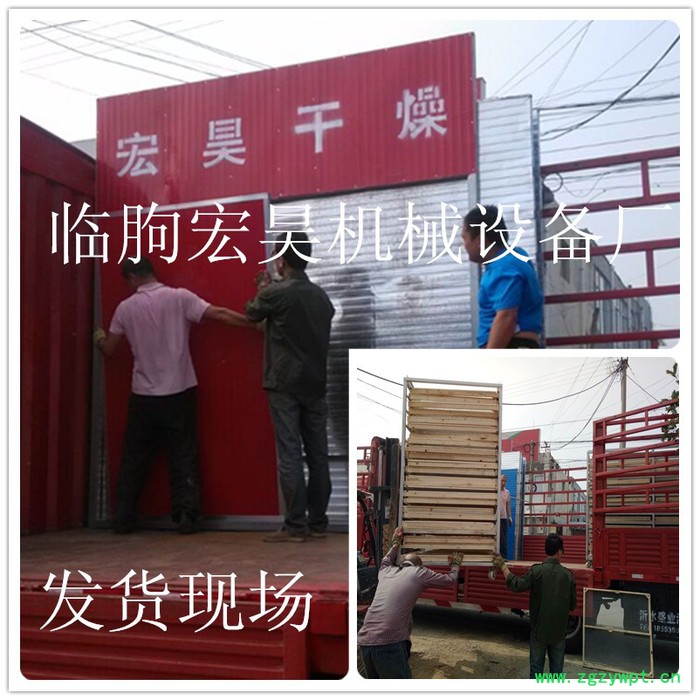 宏昊HH-60煤电两用玛咖切片烘干机 天麻烘干箱 远志烘干房 中药饮片烘干机图6