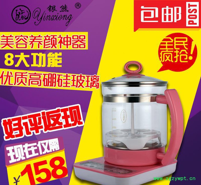 银熊养生壶加厚玻璃全自动中药壶分体电煎药壶煮茶壶图3