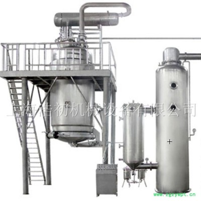 上海浩初HCT-1000提取浓缩设备 动态热回流提取浓缩机组 中药提取浓缩设备