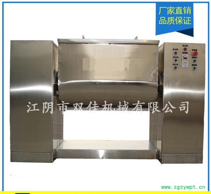 槽型混合机 湿粉混合机 中药混合机 食品混合机