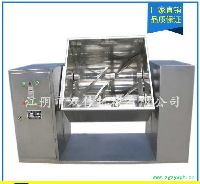 槽型混合机 湿粉混合机 中药混合机 食品混合机图3