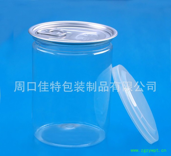 直销塑料易拉罐，适用于食品包装，中药饮片。图2