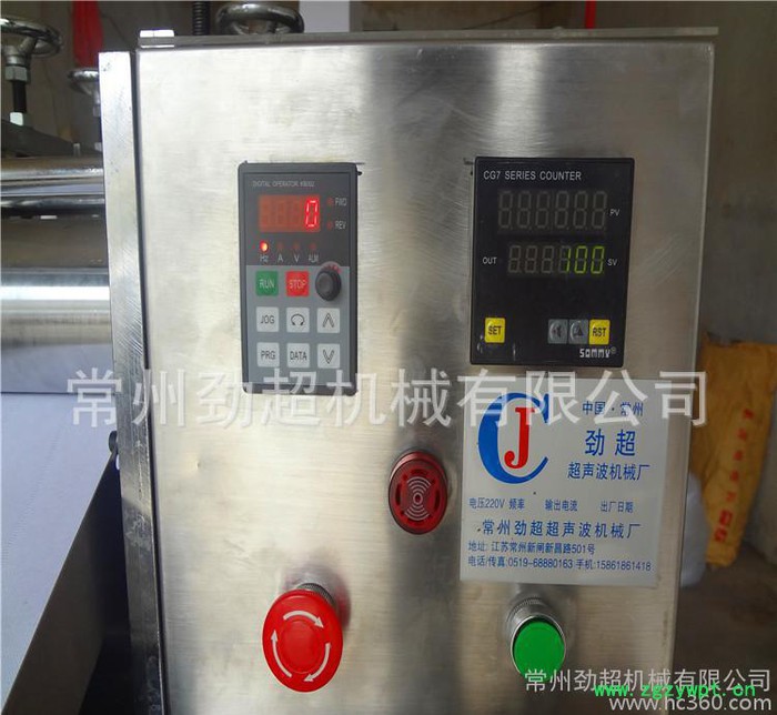 安徽合肥超声波无纺布 中药包 草药包机 干果香包机