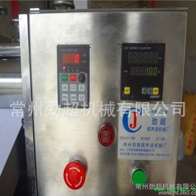 安徽合肥超声波无纺布 中药包 草药包机 干果香包机