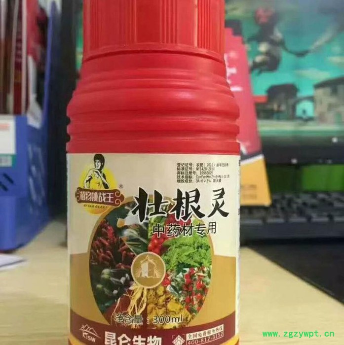 壮根灵叶面肥 中药材专用 厂家批发价图2