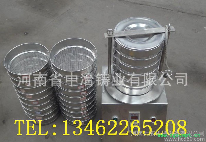 200目 全不锈钢标准筛 分样筛 检验筛 中药筛图2