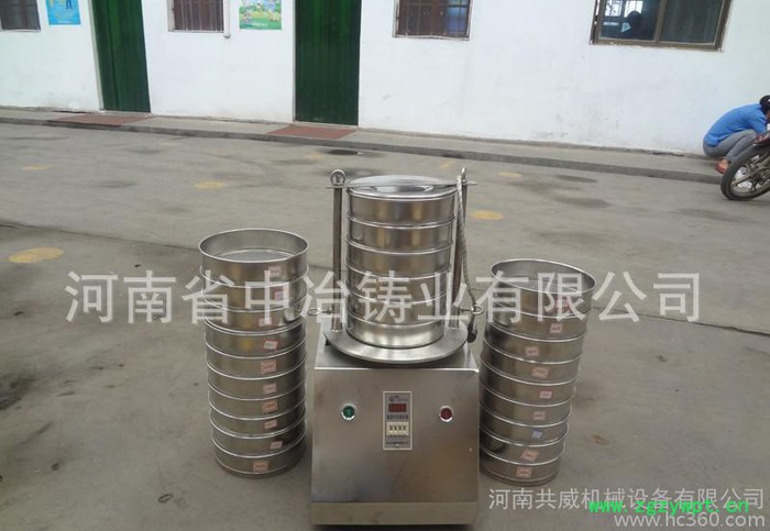 200目 全不锈钢标准筛 分样筛 检验筛 中药筛图3