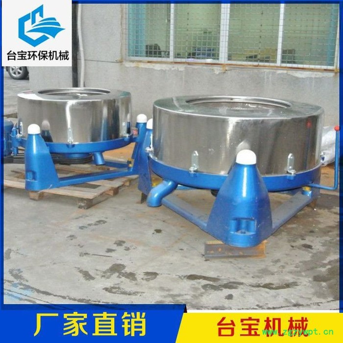 三足式离心脱水机 小型中药渣脱水机 不锈钢脱水机图3