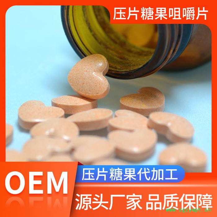 白果片剂OEM贴牌药食同源中药材代加工可来料配方按需生产 药食同源代加工图3