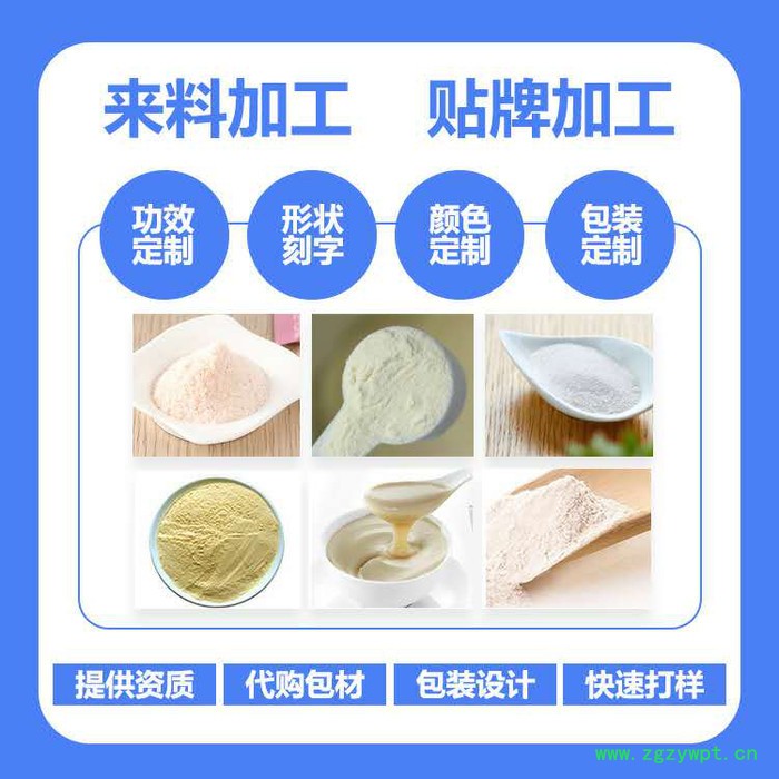 白果片剂OEM贴牌药食同源中药材代加工可来料配方按需生产 药食同源代加工图2