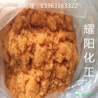 中药提取树脂 阴离子交换树脂厂家提供技术支持量大从优