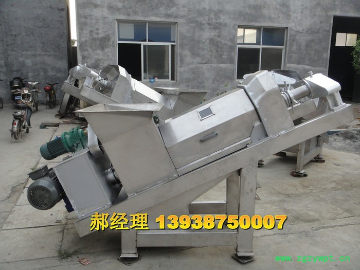 天众3t 压榨机 水果榨汁  市场垃圾处理 餐厨垃圾处理 中药药渣挤压脱水