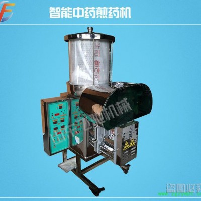 小诊所专用中药煎药机 全自动单缸煎药机 自动煎药包装机