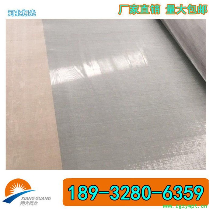 【耐高温】不锈钢网滤片%铁网 铝网 中药筛网图2