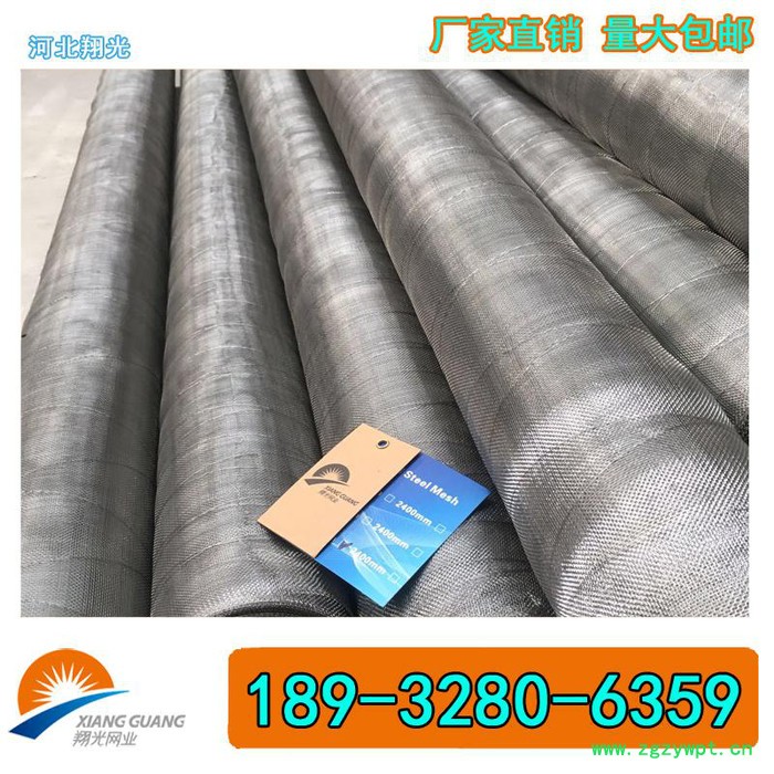 【耐高温】不锈钢网滤片%铁网 铝网 中药筛网图4