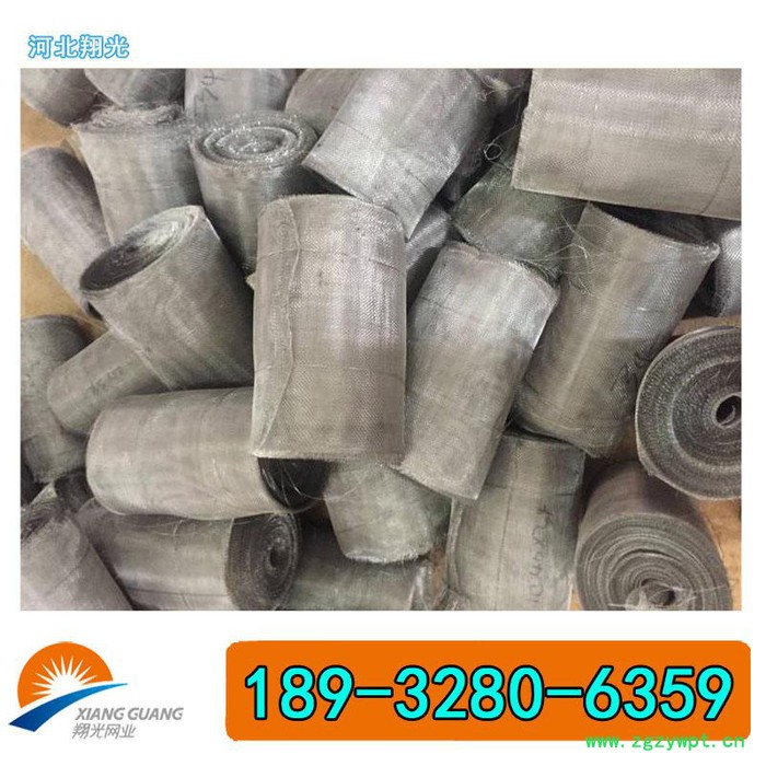 【耐高温】不锈钢网滤片%铁网 铝网 中药筛网图3