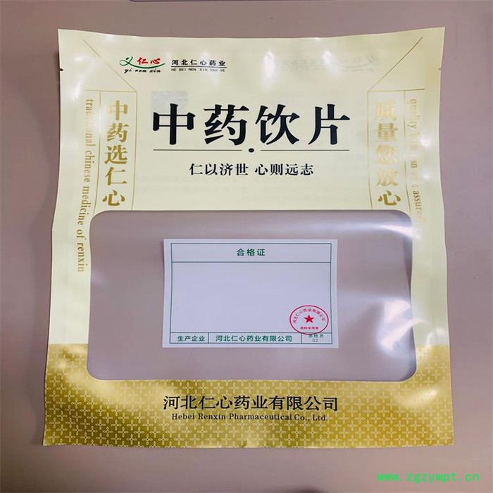 万宏 膏药贴包装袋 印刷中药饮片包装袋 口罩纸塑袋 透析纸 供应兰州图4