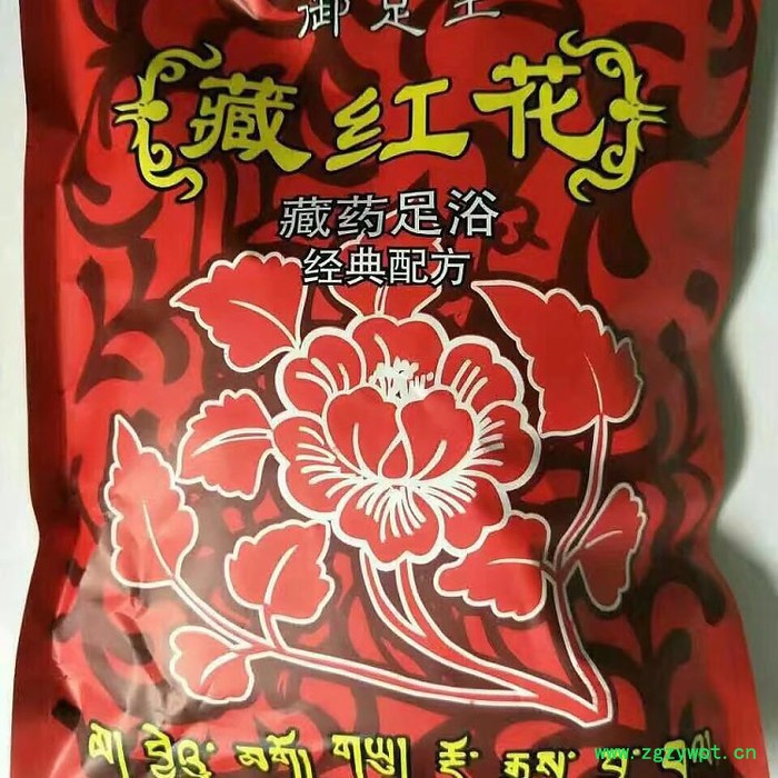 藏红花足浴粉泡脚粉泡脚中药包550克