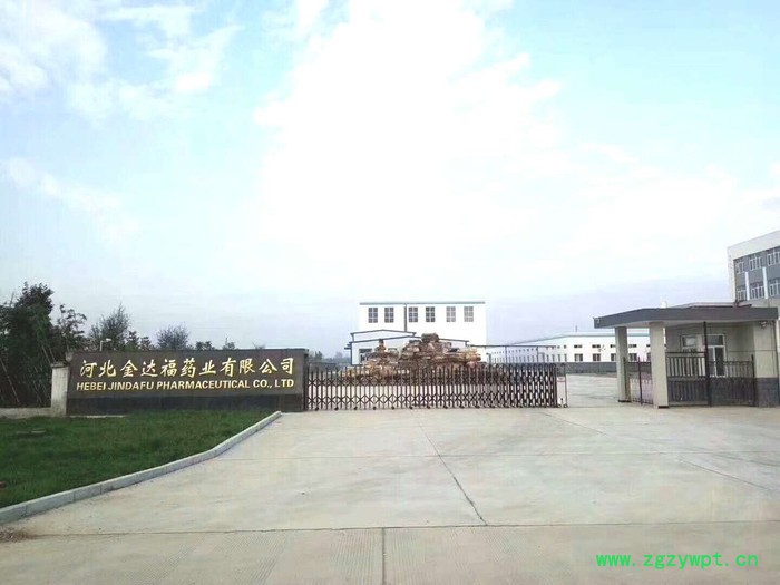 输卵管消炎用河北金达福纯中药的益母草浓缩液 纯中药输卵管消炎不掉蛋无药残图3